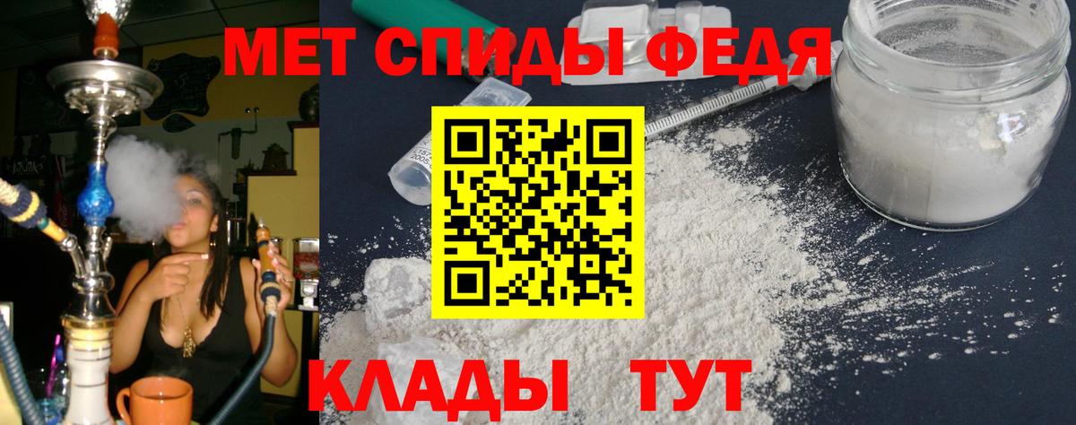 Амфетамин 98% Славгород