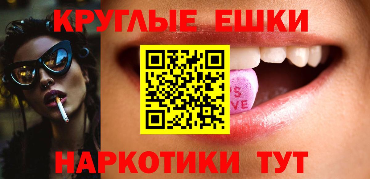 ЭКСТАЗИ Дубай Славгород
