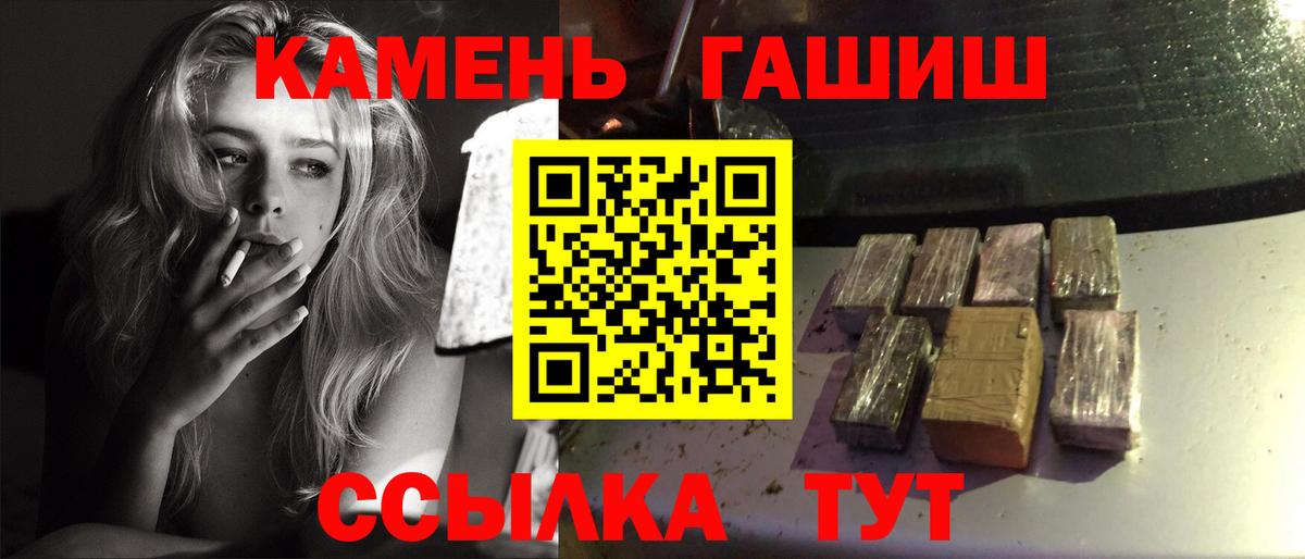 ГАШИШ VHQ Славгород