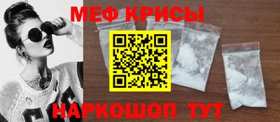 мет Пенза