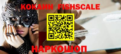 PSILOCYBIN Обнинск