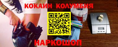 гашишное масло Обь