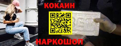 гашишное масло Обь