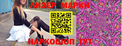 PSILOCYBIN Обнинск