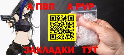 гашишное масло Обь