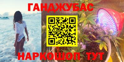 молекула духа Первоуральск