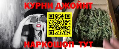 гашишное масло Обь