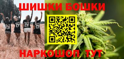 гашишное масло Обь