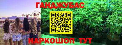 гашишное масло Обь