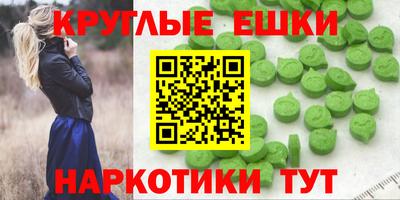 гашишное масло Обь