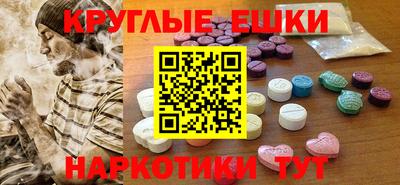 PSILOCYBIN Обнинск