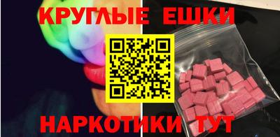 PSILOCYBIN Обнинск
