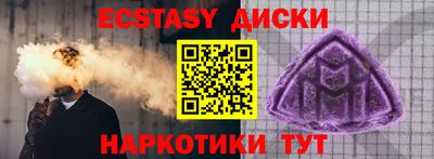 скорость Нягань