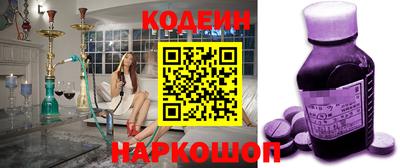 гашишное масло Обь