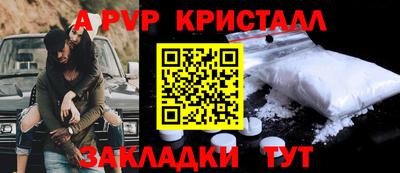 молекула духа Первоуральск