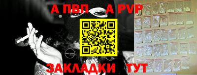 меф Партизанск