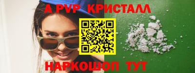 гашишное масло Обь