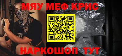 гашишное масло Обь