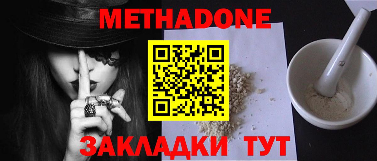 Меф МЯУ МЯУ кристаллы  Славгород  ГАШ  Вход с VPN  Cocaine  Гашиш  Марихуана 