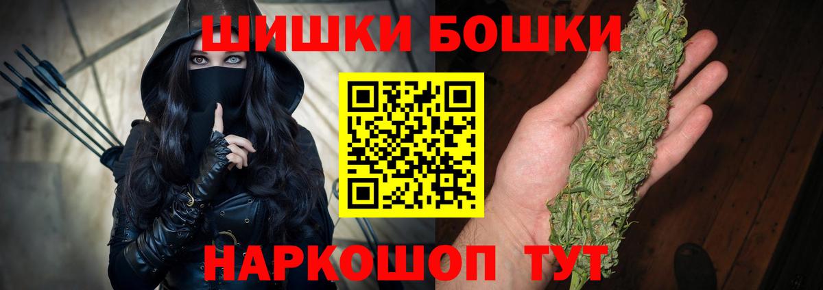 Славгород  Каннабис ГИДРОПОН  Марихуана LSD WEED  Вход с VPN  МАРИХУАНА конопля 