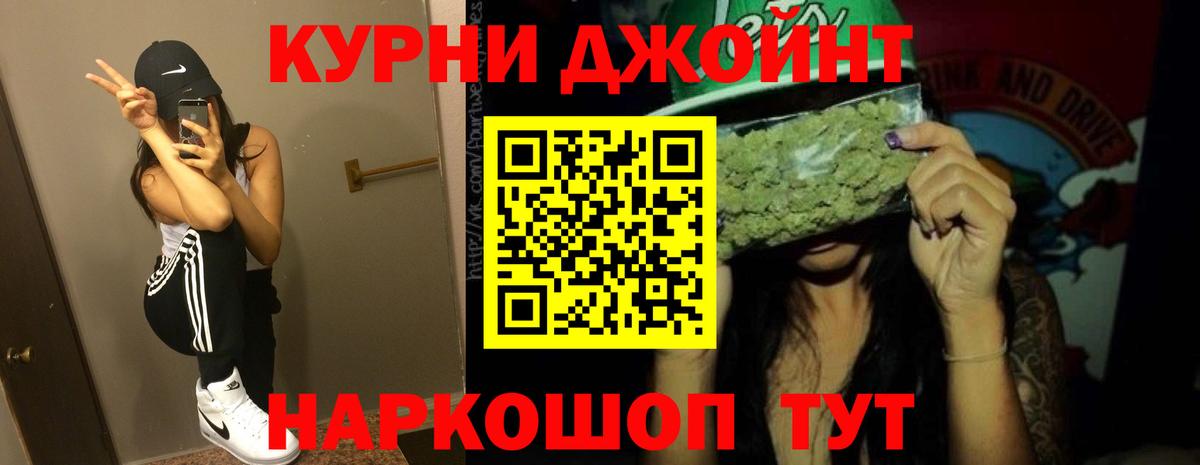 Бошки Шишки White Widow Славгород